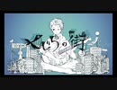 【人/カ】＜.し˝.ら.の.街　【s.m】