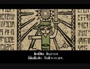 七色の美声を持つ女による『ゼルダの伝説風のタクト』実況【Part-2】