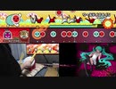 【太鼓の達人Switch】ワールドイズマイン タタコンplay