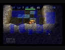 【シレン2】久方ぶりに城を作る実況#141