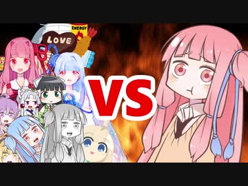 茜ちゃんVSまとめ721～740