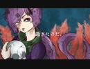 【UTAU音源配布】YOMAI【UTAUカバー】