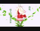【歌ってみた】偶像、縋るは有象無象【灰咲しずく】