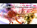 Higher Than the Sun-remix-【初音ミク、オリジナル曲】