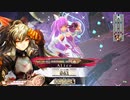【WLW】ワンダーランドウォーズ　冒険譚シーズン７　みんなで冒険シャリスソロ　雪ダルマ＆ジャバ