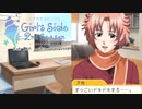 【ときメモGS2実況】扉をこじ開けろ！天地 翔太 一途ルートpart18