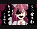 うっせぇわ／紗凛くん□