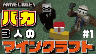 外国ニキ マインクラフトで中国国旗燃やしてみた Burning China Flag Minecraft ニコニコ動画