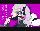 【ホロライブMMD】ヴァンパイア【紫咲シオン】