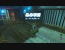 続編出るまでにBotWクリアしときたいマン　part44