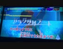 【歌ってみた】ガラクタリブート／るぅと