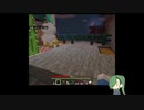 トンネルを出たらそこは変なところだったマイクラ【単発】