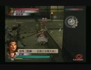 sc^ＳとＣのキャラだけ使って真・三國無双３を実況プレイ　８６
