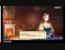 大航海時代V　航海士の追憶 ～Around the World～ その54