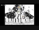 【ニコカラ】沈む / Dahi【offvocal】