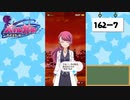 【独り言実況】可愛い女の子と戯れるバトルガールハイスクール・第６部【Part10】