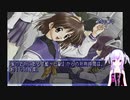 Memories Off実況プレイpart13