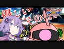 【EXVS2XB】シャア専用ザク 第6章　優しいその指が終わりに触れる時【ゆっくり実況】
