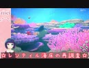 あなたの笑顔を心待ちにしてたよ！！！！【Newポケモンスナップ】Part１６