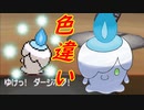 【実況】ニワカ度96％の俺がポケモンブラックを初プレイ part38