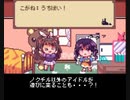 ✿シャニマス✿　小糸ちゃんをトップアイドルにするシュミレーションゲーム　こいとびよりのCM