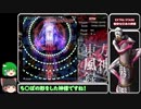 【ゆっくり実況】リハビれ！風神録 Extra