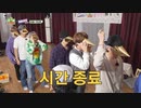 【BTS】【タルバンEP.141の続き】「出張十五夜」×「Run BTS！」EP.2 (後編)【日本語字幕】