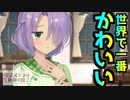 【エロゲー】イケないお店の制服が届いた！女が三倍旨そうに見えるエッチな服とは.....【喫茶ステラと死神の蝶　実況＃２０】