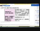 ｍＲＮＡワクチンを高校生に接種するな【非暴力不服従によるレコンキスタ第134回】
