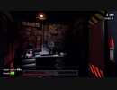 ピザ屋のバイト　スマホでバイト【FNAF】