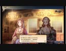 大航海時代V　航海士の追憶 ～Around the World～ その55