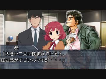 【Novelsm@ster】 『探偵、二人』第6話（後編）