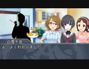 ＭＢ社外伝！＃16『女子寮へようこそ！』