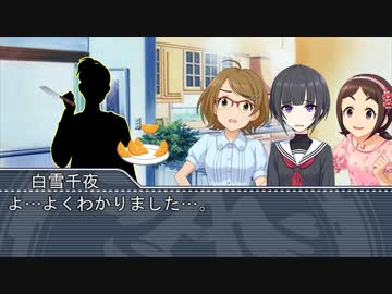 ＭＢ社外伝！＃16『女子寮へようこそ！』