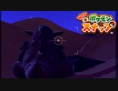 至高の一枚を目指す「Newポケモンスナップ」実況プレイpart7