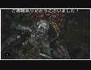 クリスと邂逅　汚物&酸の怪人モロと決着！(バイオハザードヴィレッジ)プレイ動画09