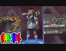 無料でAPEXのスキンやチャームが貰える方法！？ALGS公式大会視聴で多数の無料報酬が入手可能！！激熱イベントのリークが来た！！【APEX LEGENDS/エーペックスレジェンズ】