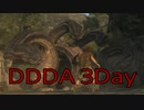【DRAGONS DOGMA DARK ARISEN】覚者生活　3Day
