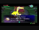 【時を越えて大海原を駆ける】ゼルダの伝説 風のタクト　実況プレイpart15