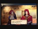 大航海時代V　航海士の追憶 ～Around the World～ その56