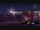 『ガチトラ！』 プレイ動画 第一話
