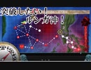 【アドバイス求ム】激突！ルンガ沖夜戦！