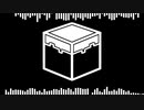 【アレンジ】Minecraft Subwoofer Lullaby