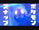 【NEWポケスナ】ビーチ(夜)　ルートスコア　6,331,260【プレイ動画】