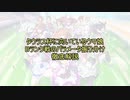 【#ウマ娘】タウラス杯に向いてるウマ娘、Bランクのステ振り、すべて解説