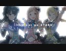 【シャニマスMAD】星空になる【イルミネーションスターズ】
