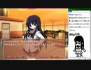【part８】ギャルゲーの皮をかぶったホラゲーNOeSIS-嘘を吐いた記憶の物語-ロッケンロール実況