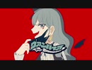 ヴァンパイア【歌ってみた】《オリジナルMV》/ゆぅわ