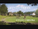 【実況】必ず感動する。と有名なとても美しく残酷な物語『Everybody's Gone to the Rapture-幸福な消失』