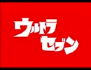 ペパトラ７【VOICEROID実況？】